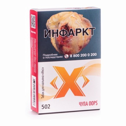 Табак Икс - Чупа Oops (Клубничный Чупа-Чупс, 50 грамм) купить в Тюмени