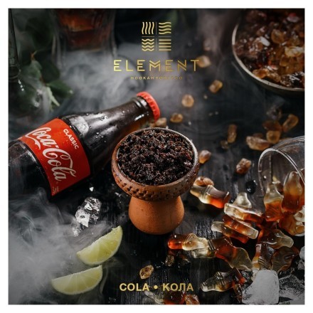 Табак Element Вода - Cola (Кола, 100 грамм) купить в Тюмени