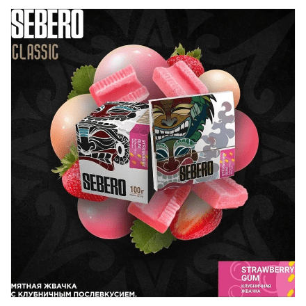 Табак Sebero - Strawberry Gum (Клубничная Жвачка, 200 грамм) купить в Тюмени
