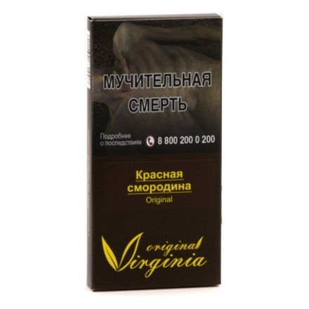 Табак Original Virginia ORIGINAL - Красная смородина (50 грамм) купить в Тюмени