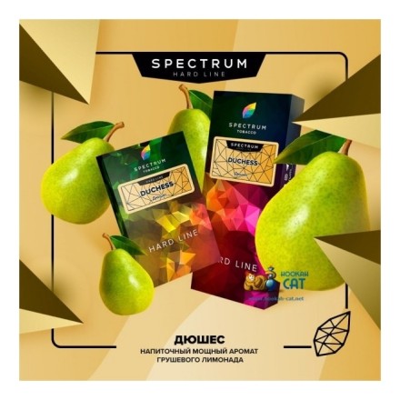 Табак Spectrum - Duchess (Дюшес, 25 грамм) купить в Тюмени