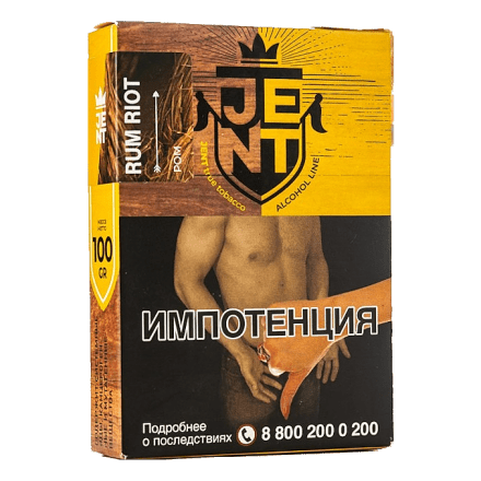 Табак Jent - Rum Riot (Ром, 100 грамм) купить в Тюмени