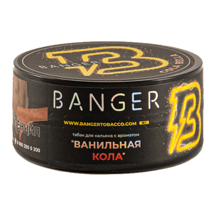 Табак Banger - Cola Bella (Ванильная Кола, 25 грамм) купить в Тюмени