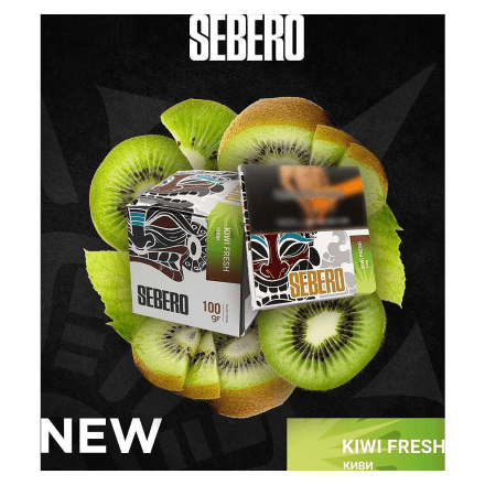 Табак Sebero - Kiwi Fresh (Киви, 200 грамм) купить в Тюмени