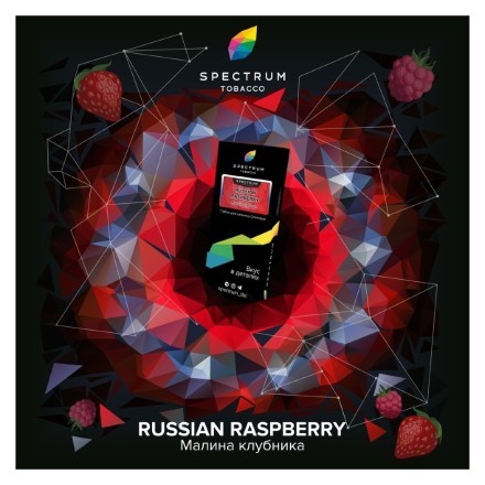 Табак Spectrum Hard - Russian Raspberry (Малина Клубника, 25 грамм) купить в Тюмени