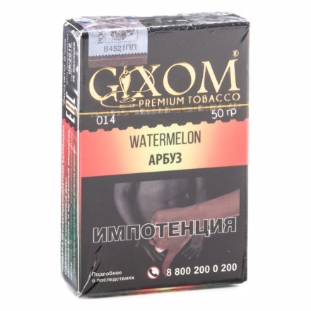 Табак Gixom - Watermelon (Арбуз, 50 грамм, Акциз) купить в Тюмени