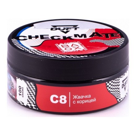 Табак Duft Checkmate - C8 Жвачка с Корицей (100 грамм) купить в Тюмени