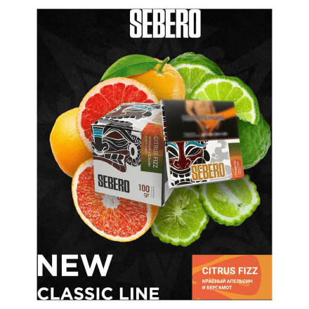 Табак Sebero - Citrus Fizz (Красный Апельсин и Бергамот, 200 грамм) купить в Тюмени