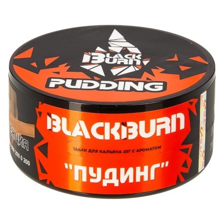 Табак BlackBurn - Pudding (Пудинг, 25 грамм) купить в Тюмени