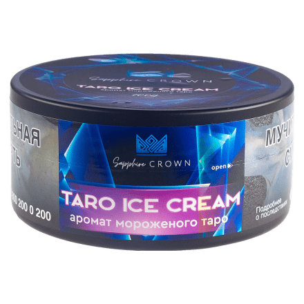 Табак Sapphire Crown - Taro Ice Cream (Мороженое Таро, 25 грамм) купить в Тюмени