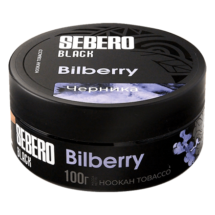 Табак Sebero Black - Bilberry (Черника, 100 грамм) купить в Тюмени