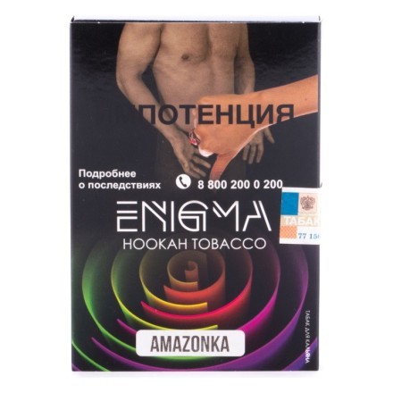 Табак Enigma - Amazonka (Амазонка, 100 грамм, Акциз) купить в Тюмени