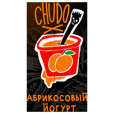 Табак Хулиган - Chudo (Абрикосовый Йогурт, 200 грамм) купить в Тюмени