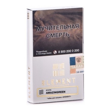 Табак Element Воздух - Amazingreen (Зеленые Ягоды, 25 грамм) купить в Тюмени