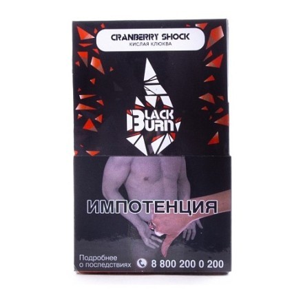 Табак BlackBurn - Cranberry Shock (Кислая Клюква, 100 грамм) купить в Тюмени