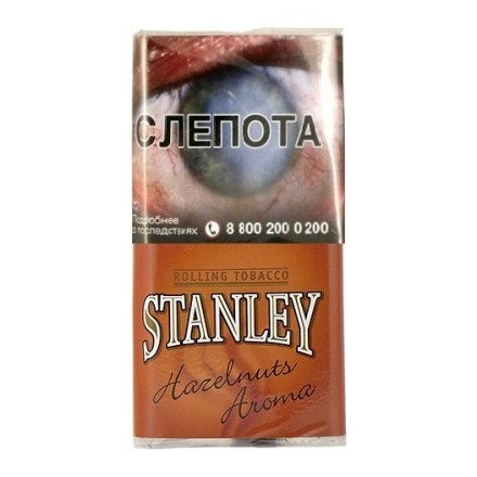 Табак сигаретный Stanley - Hazelnuts (30 грамм) купить в Тюмени