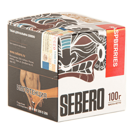 Табак Sebero - Raspberries (Малина, 100 грамм) купить в Тюмени