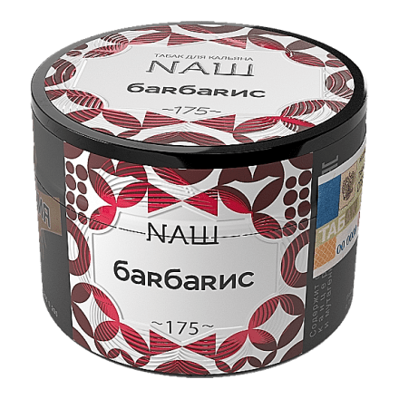 Табак NАШ - Барбарис (40 грамм) купить в Тюмени