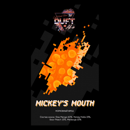 Табак Duft All-In - Mickeys Mouth (Морковный Фреш, 25 грамм) купить в Тюмени