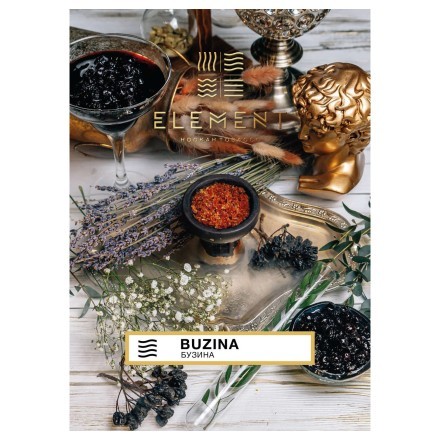 Табак Element Воздух - Buzina (Бузина, 25 грамм) купить в Тюмени