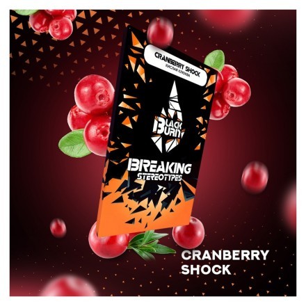 Табак BlackBurn - Cranberry Shock (Кислая Клюква, 200 грамм) купить в Тюмени