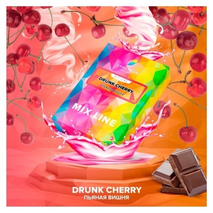 Табак Spectrum Mix Line - Drunk Cherry (Пьяная Вишня, 40 грамм) купить в Тюмени