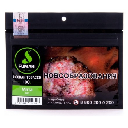 Табак Fumari - Mint (Мята, 100 грамм, Акциз) купить в Тюмени