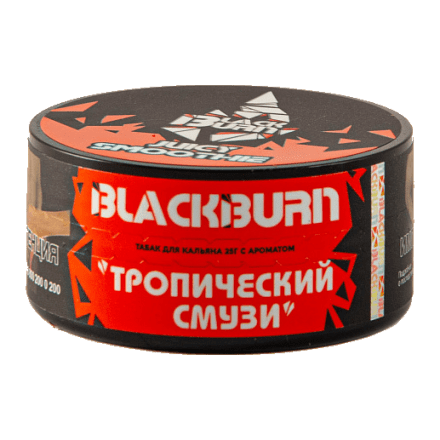 Табак BlackBurn - Juicy Smoothie (Тропический Смузи, 25 грамм) купить в Тюмени