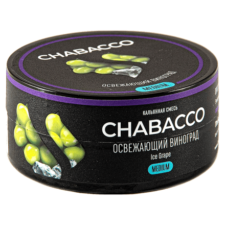 Смесь Chabacco MEDIUM - Ice Grape (Освежающий Виноград, 25 грамм) купить в Тюмени