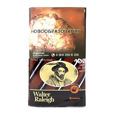 Табак трубочный Walter Raleigh - Bronze (25 грамм) купить в Тюмени