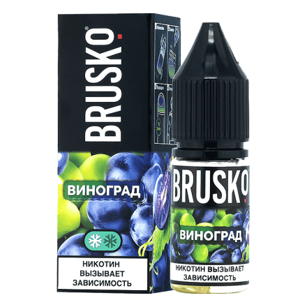 Жидкость Brusko Salt - Виноград (10 мл, 2 мг) купить в Тюмени