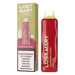 LOST MARY OS - Клюквенная Сода (Cranberry Soda, 2600 затяжек)