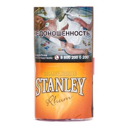 Табак сигаретный Stanley - Rhum (30 грамм) купить в Тюмени
