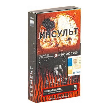 Табак Element Огонь - Margarita (Маргарита, 25 грамм) купить в Тюмени