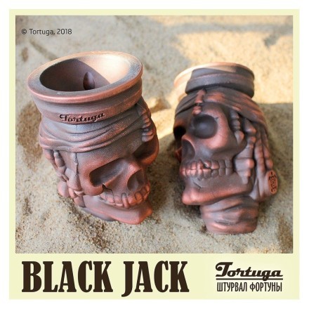 Чаша Tortuga - Черный Джек купить в Тюмени