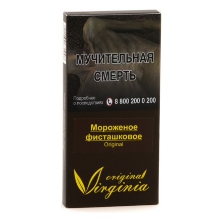 Табак Original Virginia ORIGINAL - Мороженое фисташковое (50 грамм) купить в Тюмени