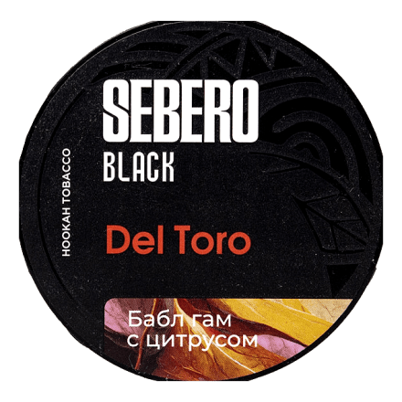 Табак Sebero Black - Del Toro (Бабл гам с Цитрусом, 100 грамм) купить в Тюмени