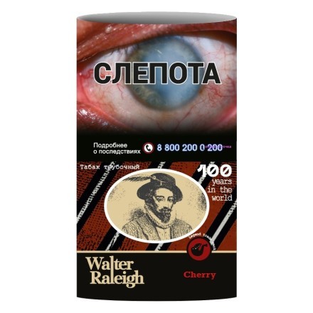Табак трубочный Walter Raleigh - Cherry (25 грамм) купить в Тюмени