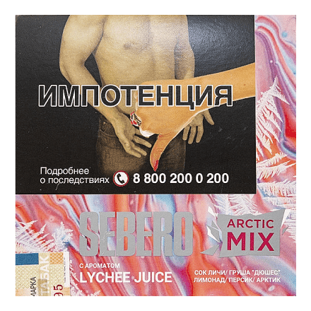 Табак Sebero Arctic Mix - Lychee Juice (Личи Джус, 60 грамм) купить в Тюмени