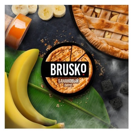 Смесь Brusko Strong - Банановый Пирог (50 грамм) купить в Тюмени