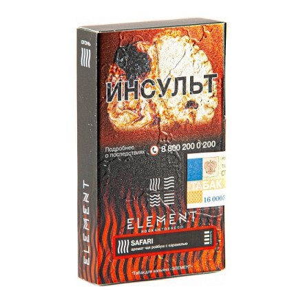 Табак Element Огонь - Safari (Чай с Карамелью, 25 грамм) купить в Тюмени
