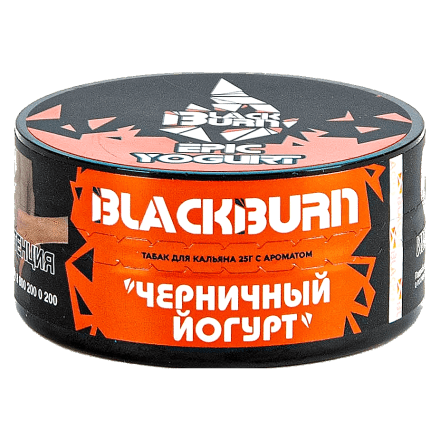Табак BlackBurn - Epic Yogurt (Черничный Йогурт, 25 грамм) купить в Тюмени