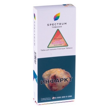 Табак Spectrum - Sour Cranberry (Кислая Клюква, 200 грамм) купить в Тюмени