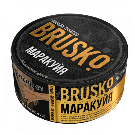 Табак Brusko - Маракуйя (125 грамм) купить в Тюмени