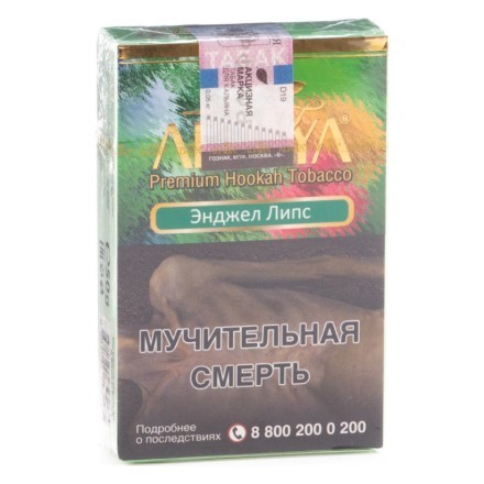 Табак Adalya - Angel Lips (Энджел Липс, 50 грамм, Акциз) купить в Тюмени