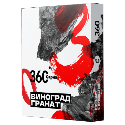 Табак Сарма 360 - Виноград-Гранат (25 грамм) купить в Тюмени