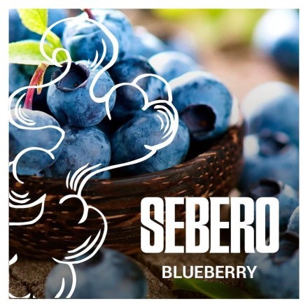 Табак Sebero - Blueberry (Черника, 100 грамм) купить в Тюмени