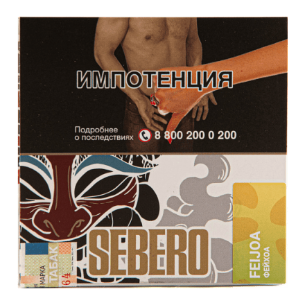 Табак Sebero - Feijoa (Фейхоа, 40 грамм) купить в Тюмени