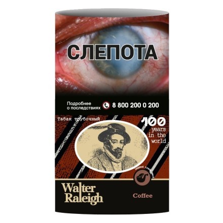 Табак трубочный Walter Raleigh - Coffee (25 грамм) купить в Тюмени
