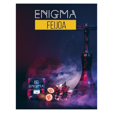 Табак Enigma - Feijoa (Фейхоа, 100 грамм, Акциз) купить в Тюмени